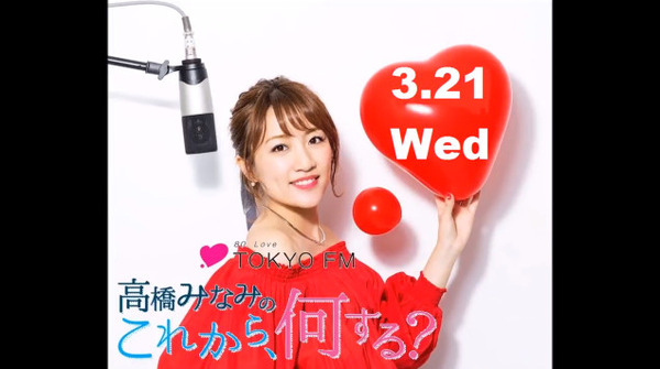 bandicam 2018-03-22 02-45-24-270