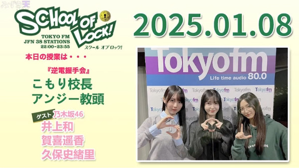 bandicam 2025-01-09 01-55-35-752