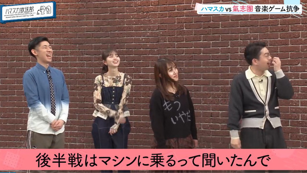 bandicam 2025-04-08 09-29-00-270