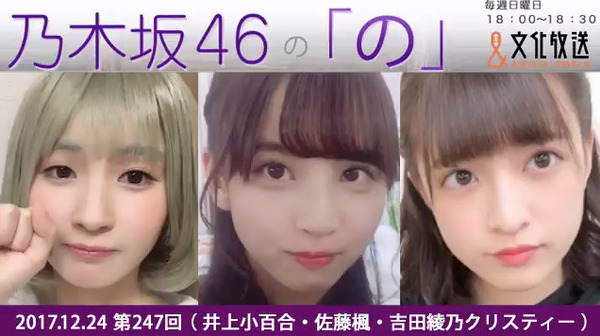 bandicam 2017-12-24 21-30-46-313