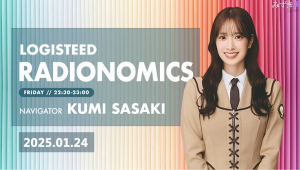 bandicam 2025-01-25 01-00-10-323