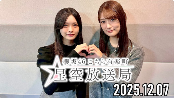 bandicam 2025-12-07 23-37-21-476