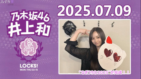 bandicam 2025-07-10 02-32-32-391