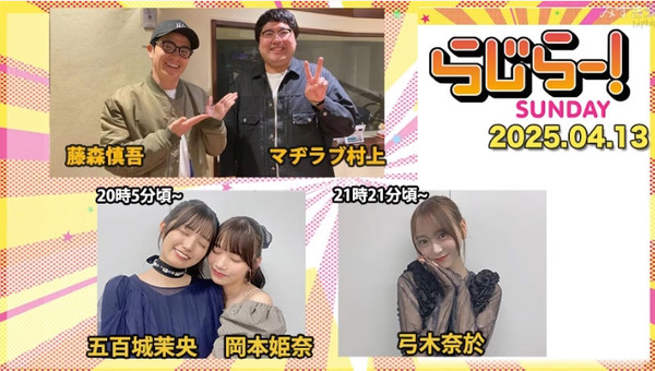 bandicam 2025-04-14 08-41-46-224