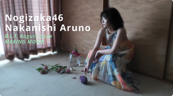 bandicam 2024-08-01 18-23-59-586