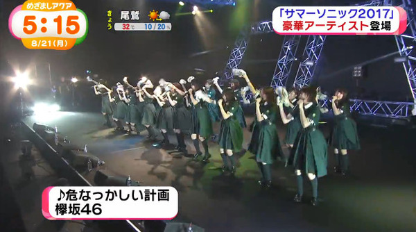 bandicam 2017-08-21 08-26-51-371