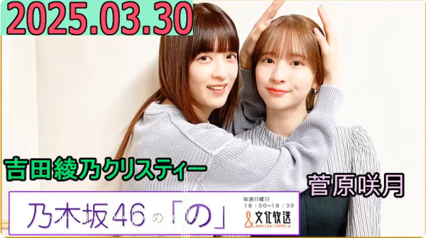 bandicam 2025-03-30 19-36-04-507