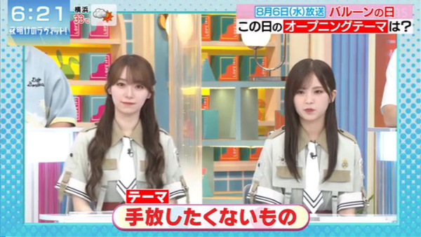 bandicam 2025-08-09 09-50-01-984