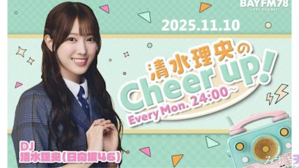 bandicam 2025-11-11 01-39-20-450