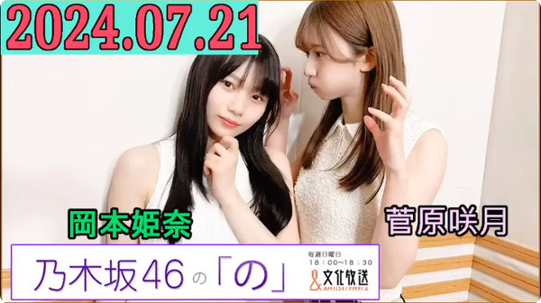 bandicam 2024-07-21 18-36-42-843