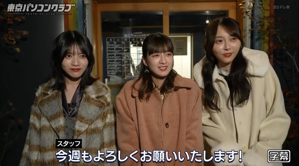 bandicam 2025-01-11 01-24-57-619