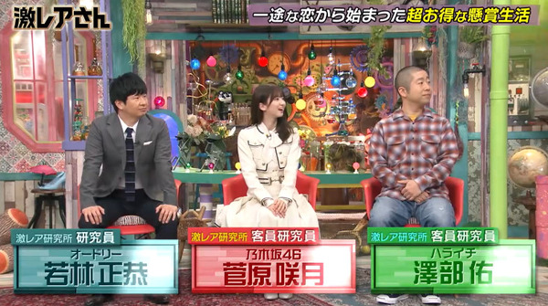 bandicam 2025-03-11 05-29-19-501