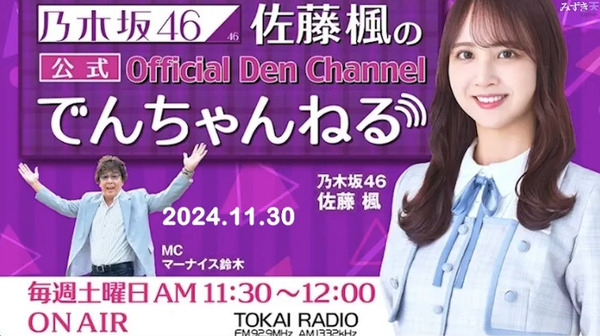 bandicam 2024-11-30 16-30-06-307