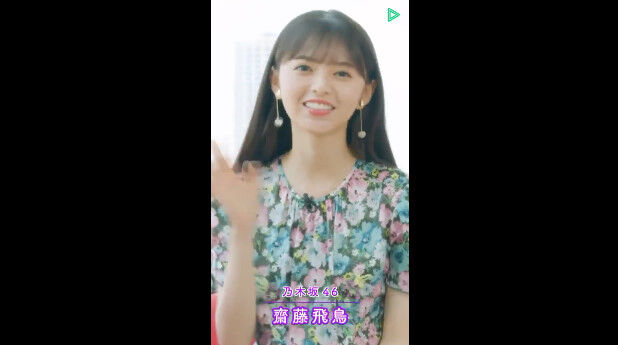 動画 8 27 Line Live Sweetchannel 乃木坂46 齋藤飛鳥 出演部分 Akb48の動画まとめch2