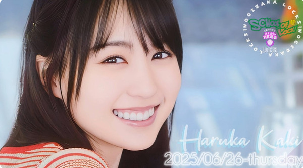 bandicam 2025-06-27 01-05-20-549