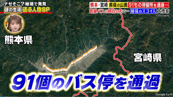 bandicam 2024-07-12 04-49-24-912