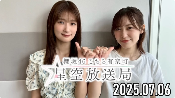 bandicam 2025-07-07 00-49-07-561