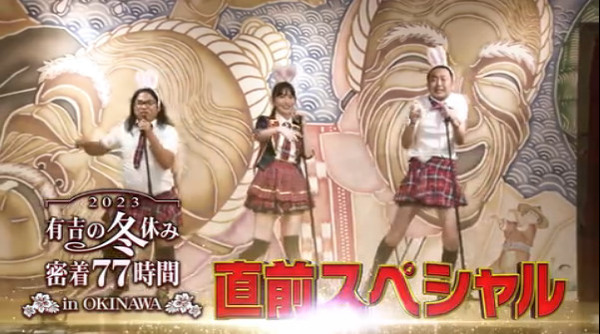 bandicam 2022-12-29 23-10-17-167