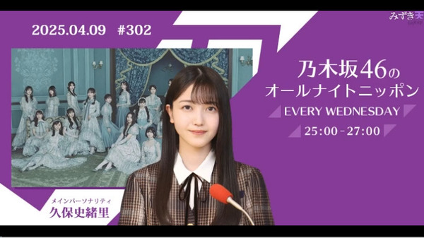 bandicam 2025-04-10 10-54-54-976