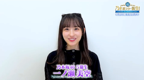 bandicam 2024-10-12 08-50-37-284