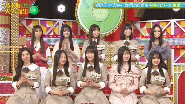 bandicam 2025-05-06 06-46-15-967