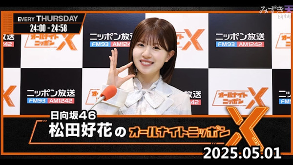 bandicam 2025-05-02 11-34-04-497