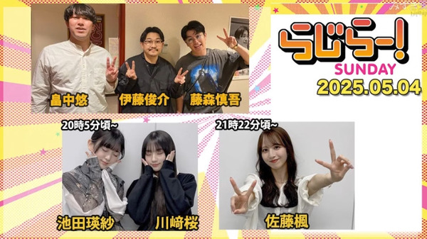 bandicam 2025-05-05 06-32-02-192