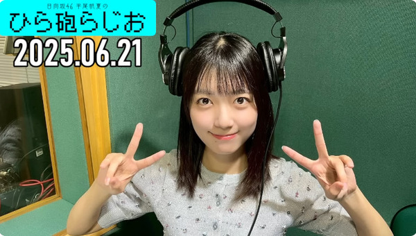 bandicam 2025-06-21 10-56-52-634