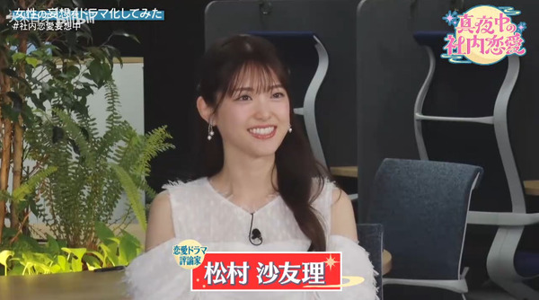 bandicam 2025-04-19 08-55-09-886