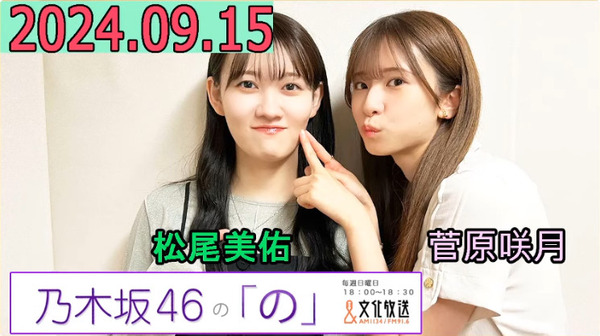 bandicam 2024-09-15 19-05-35-256