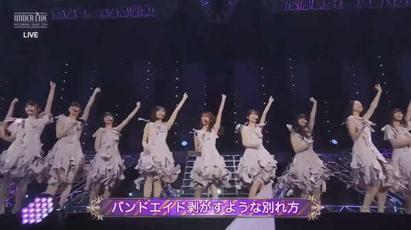 bandicam 2024-06-09 18-42-02-536