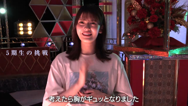 bandicam 2024-08-20 01-57-27-751