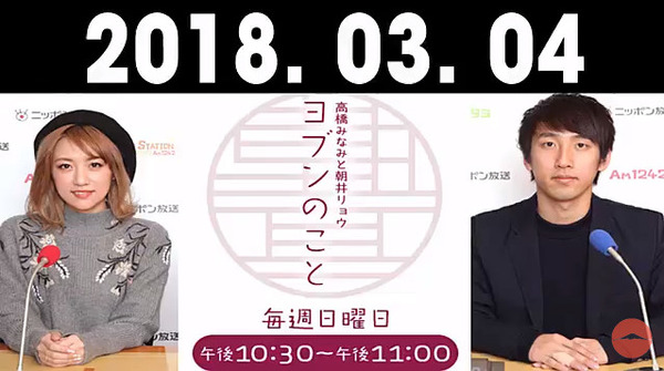 bandicam 2018-03-05 00-13-09-986