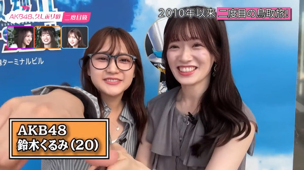 bandicam 2024-11-04 02-02-13-724