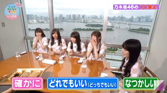 動画 フジテレビ ウェルカム 夢大陸ミニ図鑑 乃木坂46 秋元真夏 井上小百合 大園桃子 久保使緒里 新内眞衣 松村沙友理 山下美月 与田祐希 Akb48の動画まとめch2