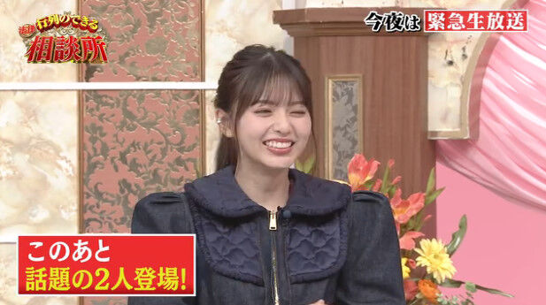 動画 0906 日本テレビ系 行列のできる法律相談所 乃木坂46 齋藤飛鳥 Akb48の動画まとめch2 動画 0906 日本テレビ系 行列のできる法律相談所 乃木坂46 齋藤飛鳥 Akb48の動画まとめch2