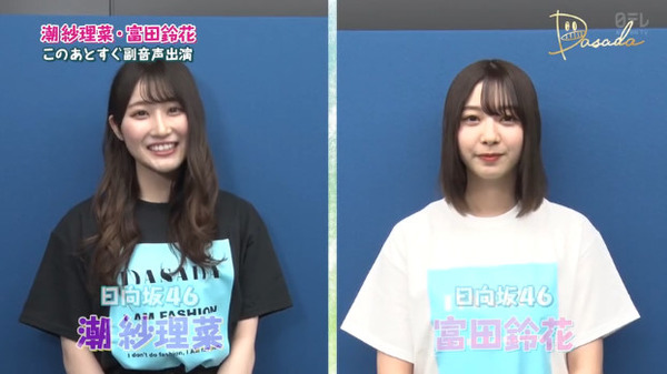 bandicam 2020-07-31 03-49-31-153