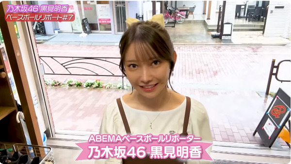 bandicam 2024-07-12 23-45-15-802