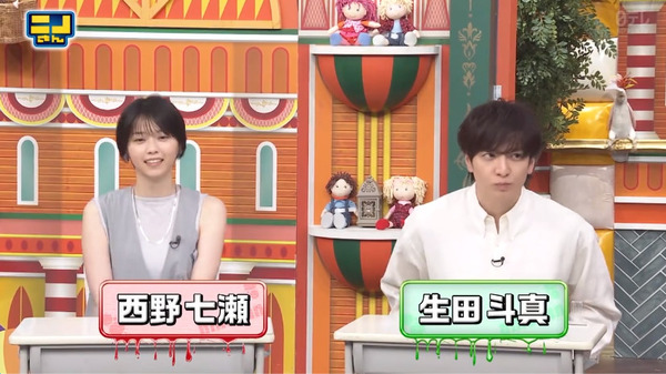 bandicam 2024-06-16 12-30-54-260