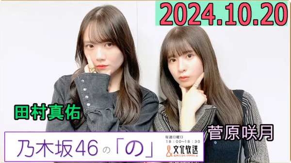 bandicam 2024-10-20 19-31-37-021