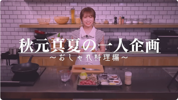 bandicam 2025-07-18 21-23-54-436