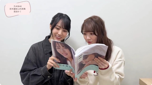 bandicam 2024-11-20 20-37-10-399