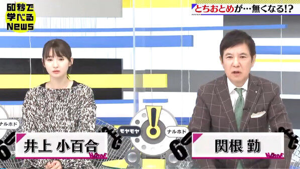 bandicam 2023-01-19 01-30-25-961