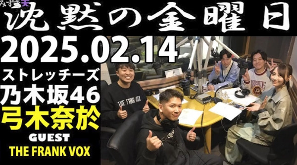 bandicam 2025-02-15 07-39-07-630