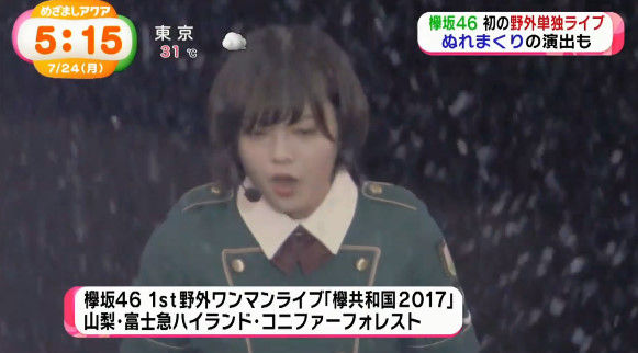 bandicam 2017-07-24 23-54-34-474