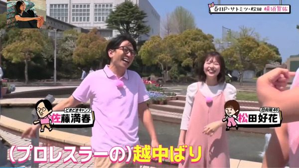 bandicam 2025-05-02 22-49-06-947