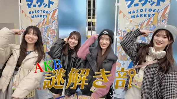 bandicam 2025-12-24 19-07-35-357