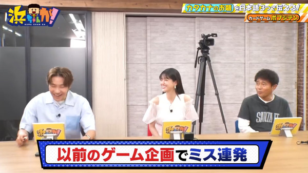 bandicam 2024-10-03 10-31-53-289