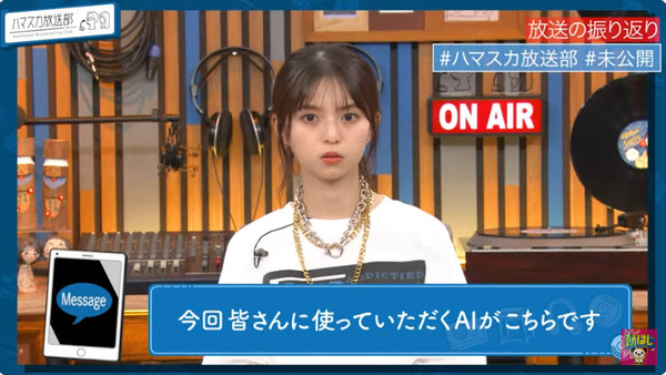 bandicam 2024-10-29 16-08-31-154