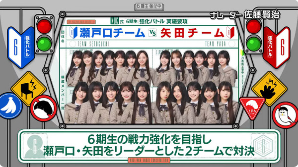 bandicam 2026-02-23 00-46-58-484